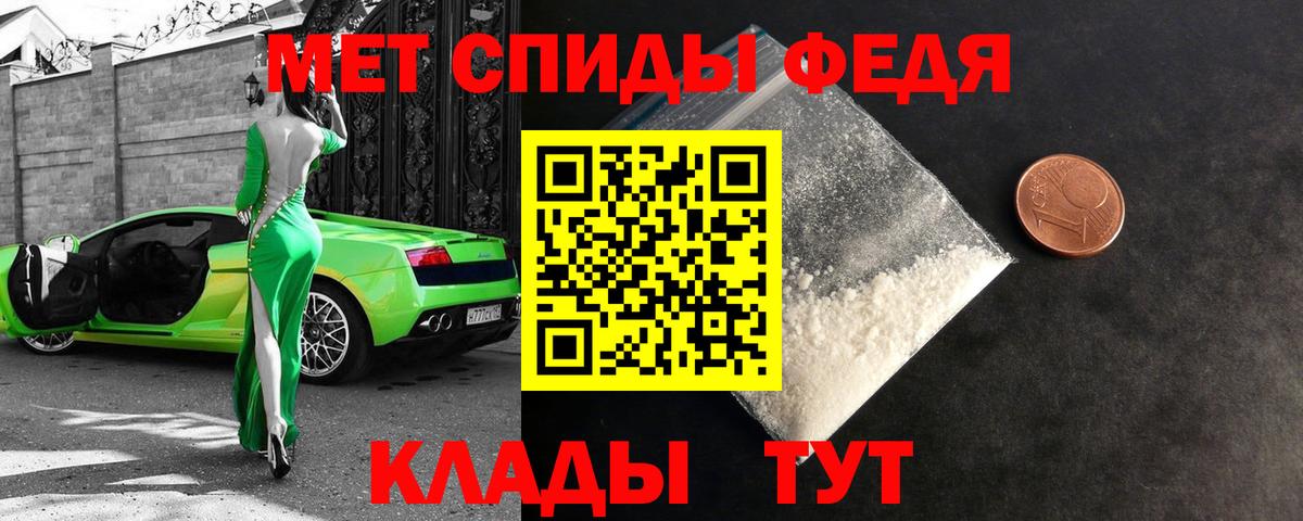 Amphetamine  Вход с VPN  Россошь  Amphetamine Розовый 