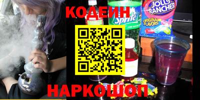 мескалин Бузулук