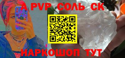 мяу мяу мука Будённовск