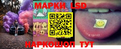 мескалин Бузулук