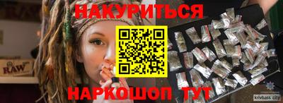 мескалин Бузулук