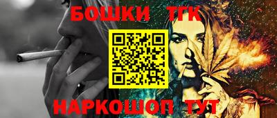 мяу мяу мука Будённовск