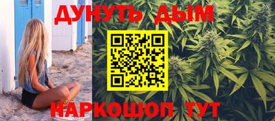 мескалин Бузулук