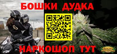 мескалин Бузулук