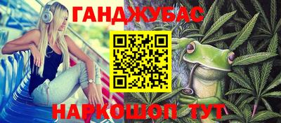 мяу мяу мука Будённовск