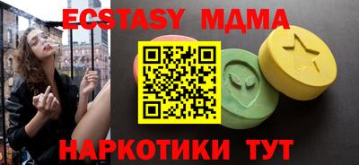 мескалин Бузулук