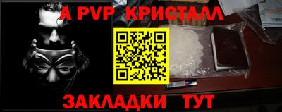 мяу мяу мука Будённовск