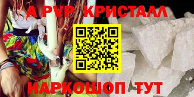 мяу мяу мука Будённовск