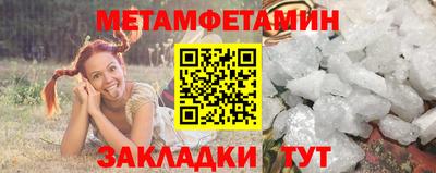 мескалин Бузулук