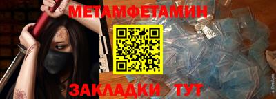 мескалин Бузулук