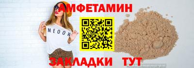 мяу мяу мука Будённовск