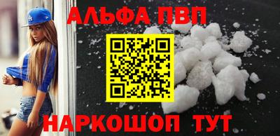 мескалин Бузулук