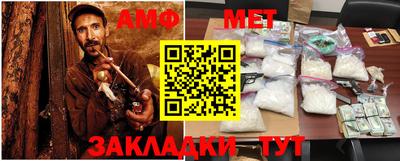 мефедрон мука Бугуруслан