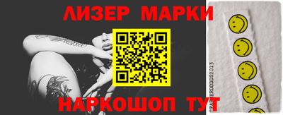 мескалин Бузулук