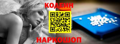 мескалин Бузулук