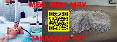 мескалин Бузулук