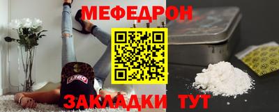 мескалин Бузулук