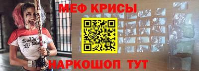 мескалин Бузулук