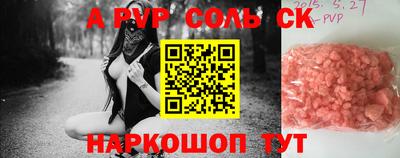 мяу мяу мука Будённовск