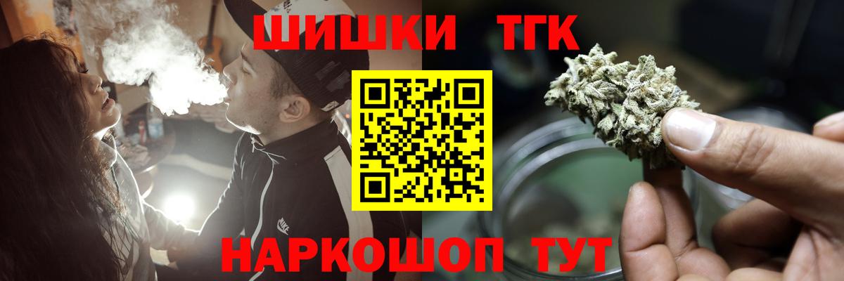 Шишки марихуана White Widow Россошь