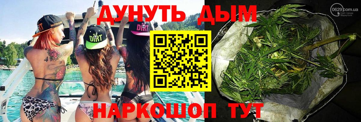 Канабис OG Kush  Каннабис индика  Россошь  Вход с VPN  МАРИХУАНА семена 